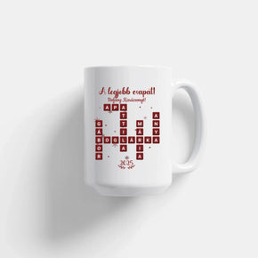 egyedi chibi karakteres bögre szerelmes pároknak karácsonyi